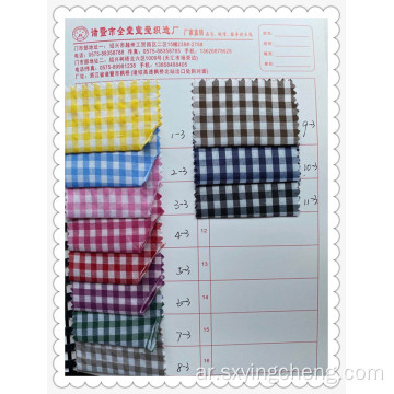 100 ٪ plaid plaid بطانة